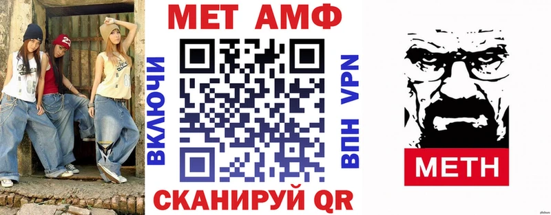 Амфетамин Розовый Железногорск-Илимский