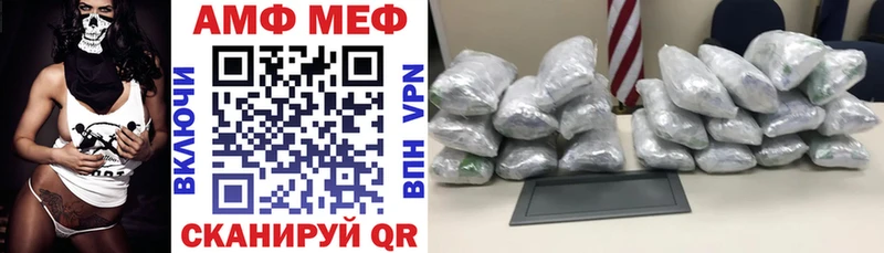 АМФ VHQ  наркотики  Железногорск-Илимский 