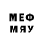 Метадон VHQ Mer Merison
