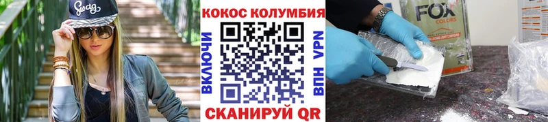 Cocaine Эквадор  Железногорск-Илимский 