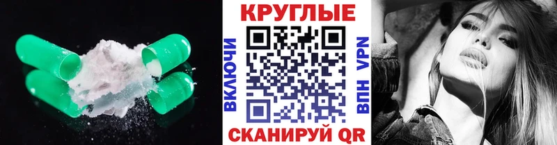 ЭКСТАЗИ Cube  где можно купить наркотик  Железногорск-Илимский 