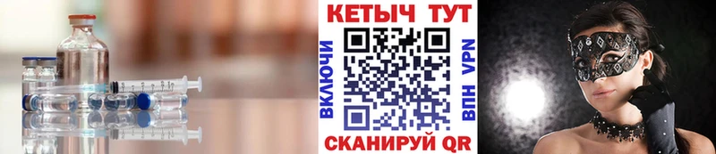 КЕТАМИН ketamine  KRAKEN зеркало  Железногорск-Илимский  дарнет шоп 