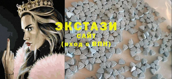 MDMA Алексин