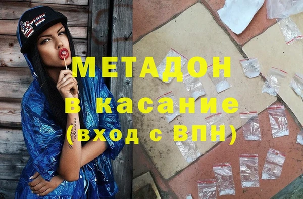 COCAINE Алексеевка