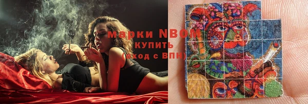 COCAINE Алексеевка