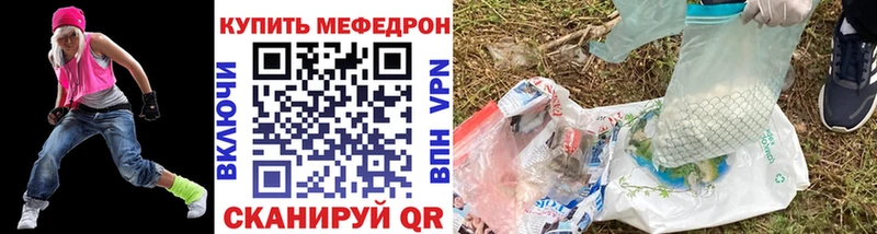 Мефедрон мука  даркнет официальный сайт  Железногорск-Илимский  где купить наркоту 