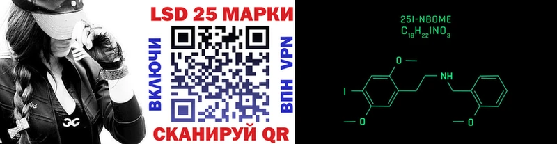 наркотики  Железногорск-Илимский  blacksprut ССЫЛКА  Наркотические марки 1500мкг 
