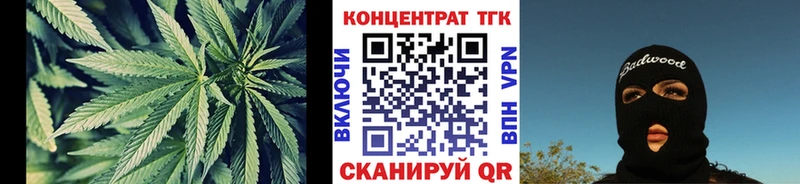 Дистиллят ТГК гашишное масло  MEGA рабочий сайт  Железногорск-Илимский  где можно купить наркотик 